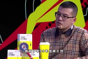 壕！楊毅曾言：姚明第一年工資，請客吃999元一斤的深海巨怪~