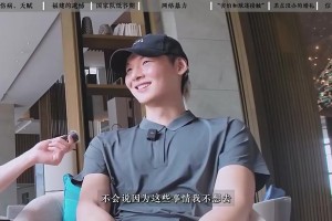 王哲林：如果國(guó)家隊(duì)征召，我還是會(huì)去！不會(huì)因?yàn)榻?jīng)歷過痛苦就不去