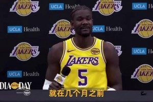 艾頓媒體日采訪：很興奮能夠來(lái)湖人 和東契奇一起能讓一切變簡(jiǎn)單