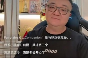 壯如牛！當(dāng)年瓦爾迪去撞薩利巴結(jié)果自己先倒下了，太猛啦??