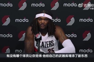 中鋒位置上的競爭對手！羅威：隊內(nèi)訓(xùn)練最耀眼的就是楊瀚森