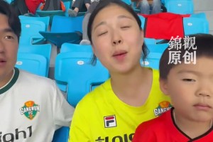 盡顯風(fēng)度! 賽后，江原FC球員向成都主場球迷鞠躬致敬!