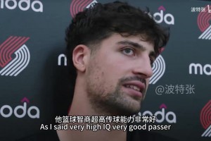 皮爾斯&小卡誰(shuí)更強(qiáng)？楊毅：皮爾斯進(jìn)攻更強(qiáng)，對(duì)比賽影響力更大，也能防