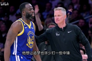 點(diǎn)庫(kù)明加呢？博主：追夢(mèng)說(shuō)在勇士不好混，兩年前差點(diǎn)被踢出門(mén)！