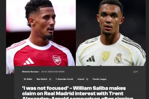 薩利巴：阿諾德贏得冠軍才加盟皇馬，我除了社區(qū)盾杯啥都沒有