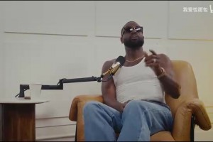 “擦邊”式采訪！巴特勒：如果有一個(gè)霍福德這樣的球員的話……