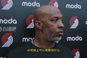 比盧普斯：我們的比賽節(jié)奏很快，楊瀚森還沒適應，但他的籃球智商完全沒問題！