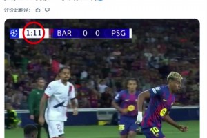 TNT體育：亞馬爾僅用了71秒就將世一衛(wèi)放倒??