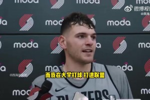 克林根：楊瀚森腳步和終結能力出色！跟我去年一樣，他要適應節(jié)奏