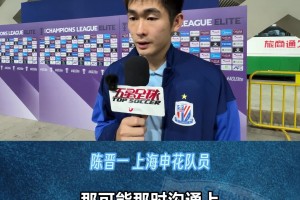 亞冠打卡下班，申花開(kāi)啟國(guó)慶假期!球隊(duì)將于10月7日重新集結(jié)