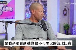 全世界都能看到！中國(guó)國(guó)際電視臺(tái)下的楊瀚森：他決心全力以赴！