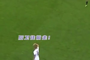 運籌帷幄！當看到克羅斯這個手勢，你跑就有了！