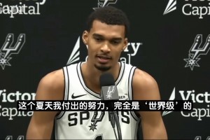 少林高僧！文班：今夏沒人比我更刻苦！我還師從大夢學了夢幻腳步