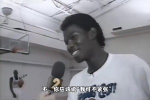 深得老流氓的喜愛！年輕的芬利單挑喬丹！