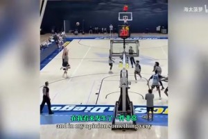 提前適應(yīng)？掘金訓(xùn)練賽請專業(yè)裁判，約基奇與裁判討論十分鐘！