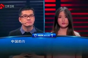 當(dāng)年周琦在奧運會上對約基奇這一攻一防，可還行？