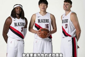 楊毅：楊瀚森能打20分鐘，他的投射和策應(yīng)羅威&克林根不具備