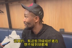 艾頓：有東契奇、詹姆斯、里夫斯在，我想不接到球都難啊????