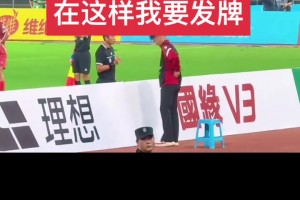 在太歲頭上動土！實拍：蘇超小球童遭馬寧口頭警告??