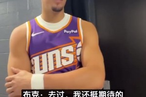 籃網(wǎng)太陽飛往中國澳門：NBA球員在飛機上干些啥？