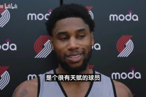 隊(duì)友韋斯利：楊瀚森肯定能拿最佳新秀，以前從未見(jiàn)過(guò)這樣的天賦！
