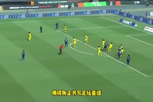 即將創(chuàng)造歷史！50多萬人口佛得角今晚將劍指世界杯出線