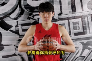 媒體人打趣：怎么記得你挺愛(ài)哭的??楊瀚森：再見(jiàn)了哥們，晚安