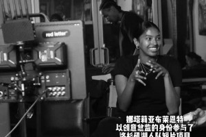 優(yōu)秀啊！湖人隊推出了一部由科比大女兒娜娜創(chuàng)意執(zhí)導(dǎo)的新短片~