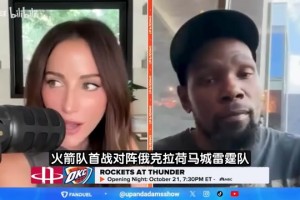 杜蘭特：雷霆領(lǐng)戒指是最重要的事，我既不開心也不難過或遺憾！