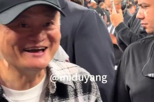 憑億近人??首富馬云昨晚現(xiàn)身NBA中國(guó)澳門(mén)賽現(xiàn)場(chǎng)~