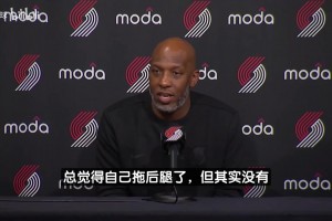 比盧普斯：楊瀚森覺得自己拖后腿但其實(shí)沒有！他就是需要積累經(jīng)驗(yàn)