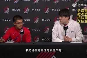 楊瀚森談爆發(fā)：自信是最基本的，沒自信會縮手縮腳！努力改壞習(xí)慣