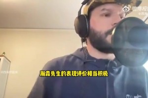 拓記：每個隊友都對瀚森稱贊有加！確實適應不錯&新賽季包有時間