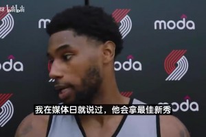隊(duì)友韋斯利曾夸：楊瀚森肯定能拿最佳新秀！從未見過(guò)這樣的天賦！