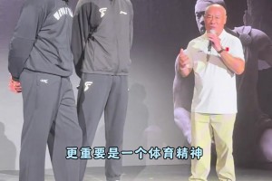 李寧鼓勵(lì)曾凡博：用體育精神激勵(lì)自己，大膽的在賽場(chǎng)上去爭(zhēng)取