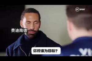 毫無疑問！姆巴佩此前：亨利給了我踢球靈感，然后就是大羅！