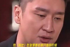 保羅毫無違和感！快船全員化身包工頭，哈登“挑逗”小卡！