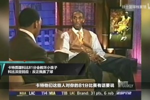 冷門答案！街頭采訪：說出7個(gè)被選秀母隊(duì)錯(cuò)過的MVP！