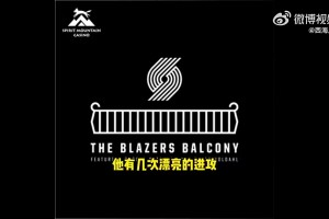 開拓者隊(duì)記曾談：隊(duì)友都很喜歡楊瀚森！他曾在替補(bǔ)席主動(dòng)請(qǐng)教羅威