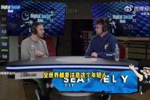 外媒：同屆球星卡中，楊瀚森會成為僅次于弗拉格銷量最高的球員