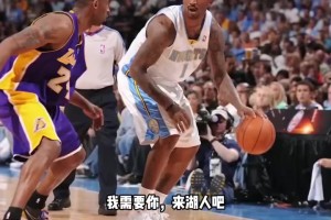 JR史密斯：當(dāng)年在CBA打球時(shí)，科比&保羅&甜瓜同時(shí)來招募我