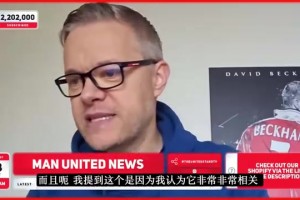 曼聯(lián)博主馬金橋：舍什科是夏窗最差轉(zhuǎn)會(huì)？大錯(cuò)特錯(cuò)！