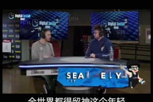 美記：楊瀚森會成為姚明后最有影響力中國球員 他將改變NBA