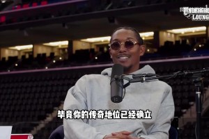 神仙比賽！凱爾特人教練隊(duì)大勝媒體隊(duì)，杰倫布朗笑拉了！