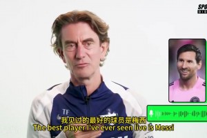 最熟悉的對(duì)手！格瓦迪奧爾談最難對(duì)付的球員：梅西和薩拉赫！