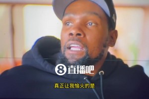 杜蘭特吐槽：哈登被雷霆交易到火箭，詹姆斯假惺惺發(fā)推特祝福哈登，心里其實高興壞了