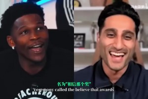 沒人能預(yù)料到！華子喊話Shams：要是我被交易了，記得先告訴我！