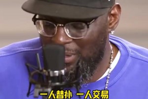 麥迪KD甜瓜大選擇！阿隆戈登：首發(fā)KD，替補(bǔ)麥迪，裁掉甜瓜！