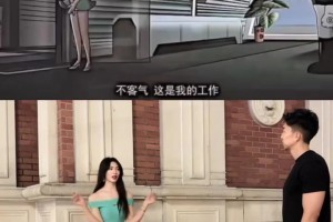 曹巖與盼盼合拍搞笑視頻，平常心會(huì)不會(huì)提刀趕來(lái)？??