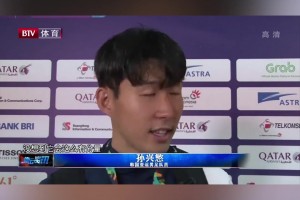 又蹦又跳太開(kāi)心！18年孫興慜奪得男足亞運(yùn)金牌如愿免除兵役！